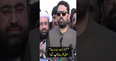Sohail Afridi s'emporte lors de son discours