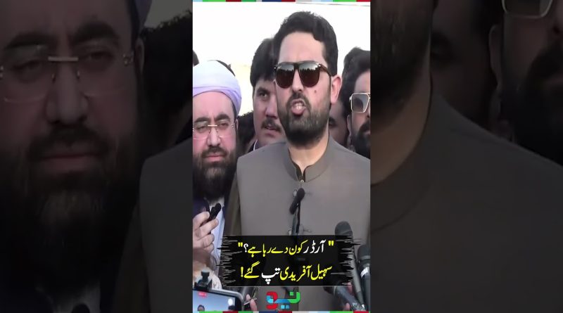 Sohail Afridi s'emporte lors de son discours
