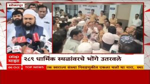 Solapur : 289 lieux religieux dépouillés de leurs bhongis