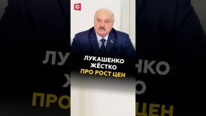 Stabilité recherchée par les Biélorusses, pas hausse des prix !