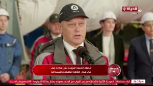 Station nucléaire d'Al-Dabaa : un atout pour l'énergie durable en Égypte