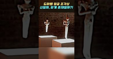 Statue de lézard : divinité ancienne ou extraterrestre ?