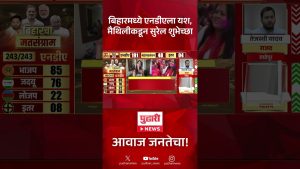 Succès de l'NDA au Bihar : Maithili Thakur félicite !