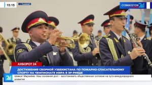 Succès de l'équipe ouzbèke en sport de secours mondial