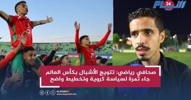 Succès des jeunes au Mondial : fruit d'une stratégie claire