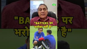 Sunil Gavaskar : L'Inde mise sur le No.8 par manque de confiance