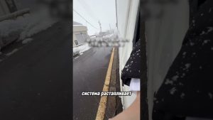 Système anti-glace pour routes