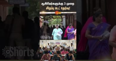 TET 2026 : 3 Sessions d'Examen pour Enseignants