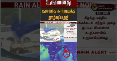 TN : Météo - Pluies dues à une dépression atmosphérique