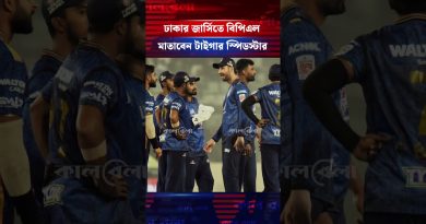 Taskin Ahmed rejoint Shakib Khan pour briller en BPL !