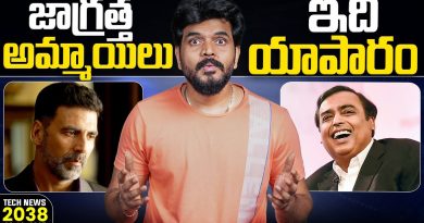 Technews 2038 : Nouveautés iBomma, Samsung S26 Plus, et plus