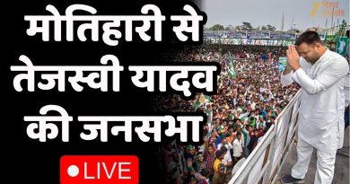 Tejashwi Yadav en direct : Meeting à Motihari | Élections Bihar 2025