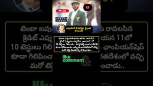 Temba Bavuma : Actualités et vidéos virales du cricket