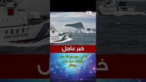 Tensions diplomatiques Chine-Japon : enjeux autour des Senkaku