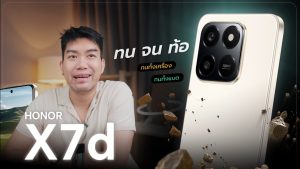 Test du HONOR X7d 5G : robuste, abordable et AI efficace