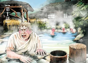 Thermæ Romæ Redux à paraître chez Casterman en mars 2026 !