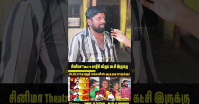 Thiruvaiyaru : Avis des habitants sur les élections 2026