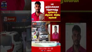 Tiruvaurnews : Vol à main armée, le voleur identifié
