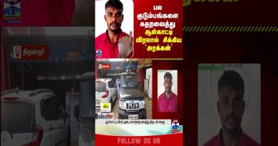 Tiruvaurnews : Vol à main armée, le voleur identifié