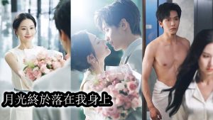 Trahie par son mari, elle se venge et trouve son sauveur !