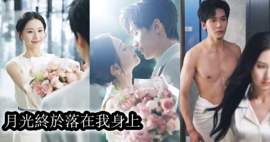 Trahie par son mari, elle se venge et trouve son sauveur !