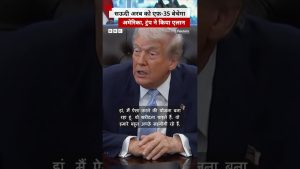 Trump annonce la vente d'avions F-35 à l'Arabie Saoudite