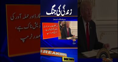 Trump attribue la fusillade de Washington aux échecs migratoires