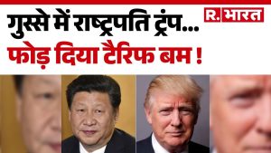Trump impose des tarifs douaniers sur la Chine : un choc !