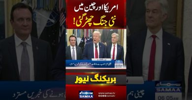 Trump menace d'imposer un tarif de 100 % sur la Chine