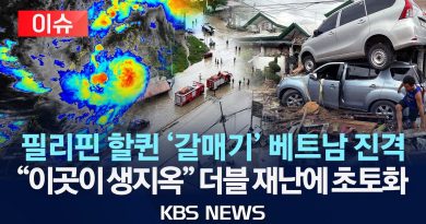 Typhon 'Galmaegi' : Des dégâts majeurs aux Philippines
