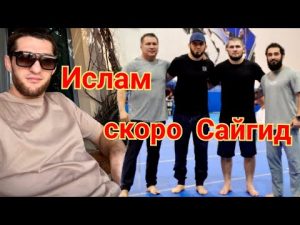 UFC : Le retour de Khabib avec le debut de Nurmagomedov