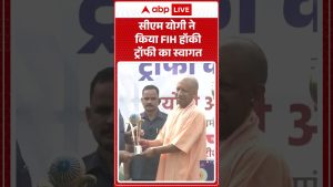 UP : Accueil triomphal de la FIH Men's Hockey Trophy