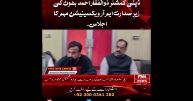 🚨 URGENT : Actualités de santé publique à Bahawalnagar