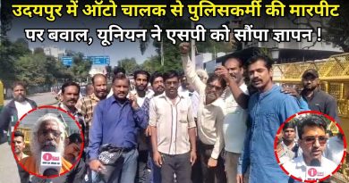 Udaipur : Bagarre entre un auto-chauffeur et un policier !