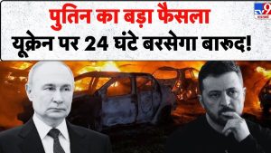 Ukraine : Poutine intensifie les bombardements dans les 24h !