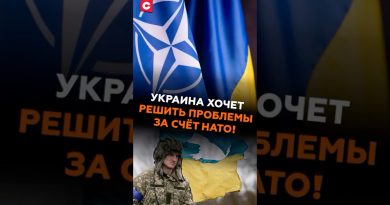 Ukraine : Vers une résolution des problèmes avec l'aide de l'OTAN