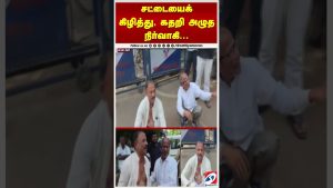 Un administrateur en larmes après une rupture inattendue