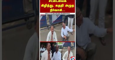 Un administrateur en larmes après une rupture inattendue