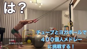 Un homme se prépare à un défi de 400 mouvements nocturnes !