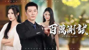 Un million en frais médicaux : la vérité sur ma femme révélée !