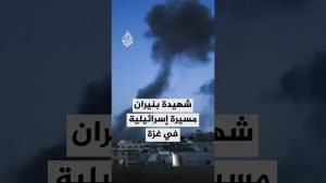 Une Palestinienne tuée par les tirs d'une marche israélienne