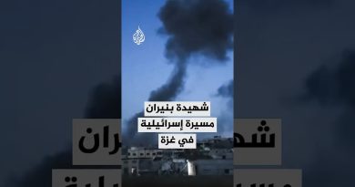 Une Palestinienne tuée par les tirs d'une marche israélienne