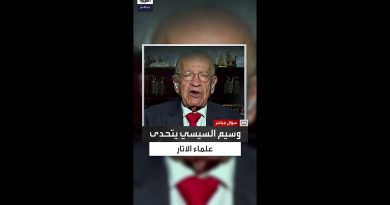 Une artefact égyptien au musée de Berlin : le mystère révélé