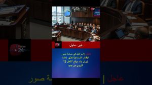 Urgent : Les exportations égyptiennes vers l'Europe dépassent celles des USA, Chine et Inde !