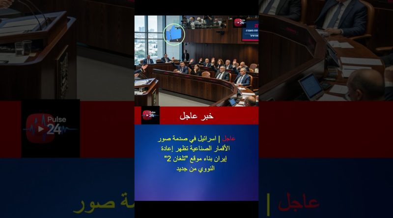 Urgent : Les exportations égyptiennes vers l'Europe dépassent celles des USA, Chine et Inde !