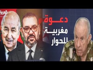 Urgente réunion en Algérie : message crucial du roi du Maroc