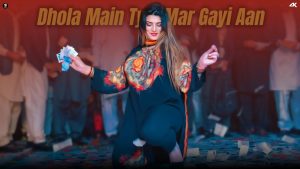 Urwa Khan envoûte avec son Mujra dans 'Dhola Main Ty' 2025