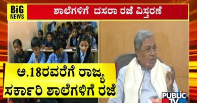 Vacances de Dasara prolongées jusqu'au 18 octobre pour écoles