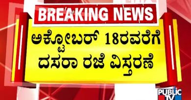 Vacances de Dasara prolongées jusqu'au 18 octobre pour le recensement