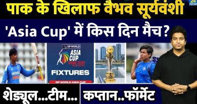 Vaibhav Suryavanshi, 14 ans, jouera contre le Pakistan en Asia Cup